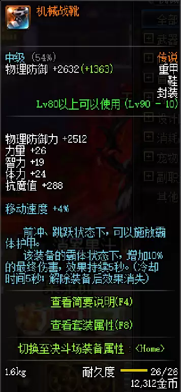 dnf毒王首饰怎么搭配-DNF女毒王装备搭配2023