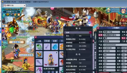 梦幻西游灵饰狂暴对法系有用吗-梦幻西游法系前排灵饰怎么选择