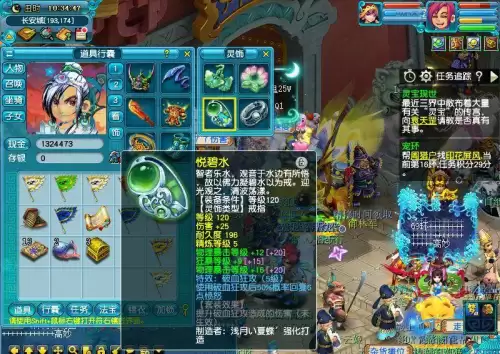 梦幻西游灵饰狂暴对法系有用吗-梦幻西游法系前排灵饰怎么选择