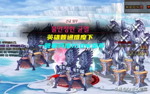 dnf110韩服搬砖-dnf韩服100级搬砖图