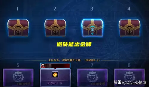 dnf110韩服搬砖-dnf韩服100级搬砖图