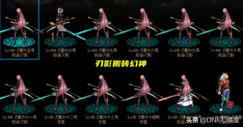 dnf110韩服搬砖-dnf韩服100级搬砖图