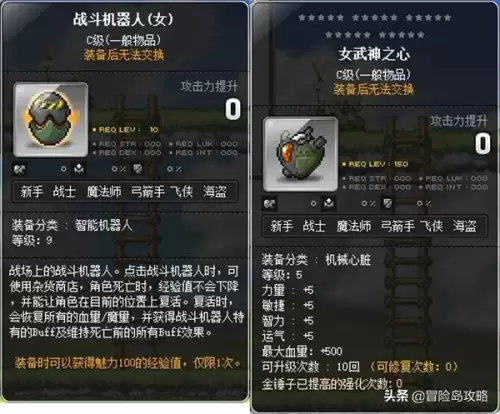冒险岛神豪满面板装备-冒险岛国服第一土豪装备