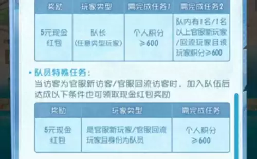 第五人格怎么绑定微信-第五人格绑定码在哪里输入