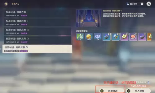 原神什么都打不过-原神世界等级提升奖励
