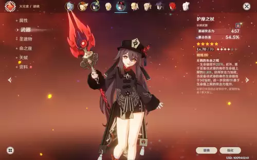 原神什么都打不过-原神世界等级提升奖励