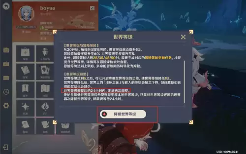 原神什么都打不过-原神世界等级提升奖励