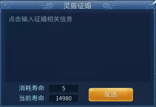 倩女幽魂灵兽生宝宝-倩女幽魂宝宝养育攻略