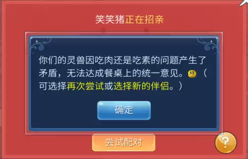倩女幽魂灵兽生宝宝-倩女幽魂宝宝养育攻略