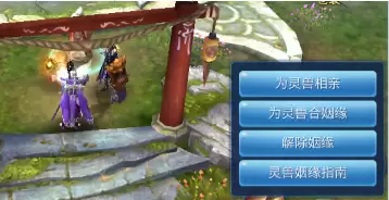 倩女幽魂灵兽生宝宝-倩女幽魂宝宝养育攻略
