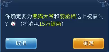 倩女幽魂灵兽生宝宝-倩女幽魂宝宝养育攻略