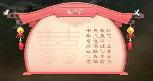 倩女幽魂灵兽生宝宝-倩女幽魂宝宝养育攻略