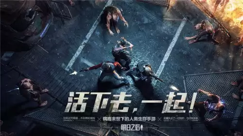 明日之后雨战武器有什么用-明日之后推荐买的武器