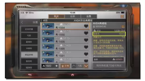 明日之后雨战武器有什么用-明日之后推荐买的武器