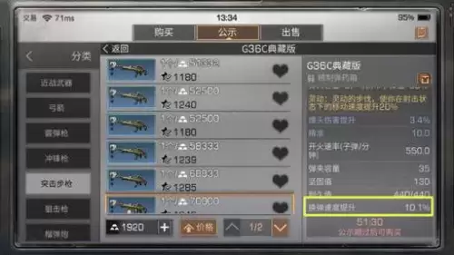 明日之后雨战武器有什么用-明日之后推荐买的武器