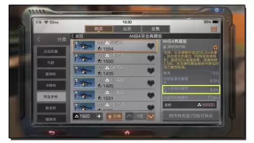 明日之后雨战武器有什么用-明日之后推荐买的武器