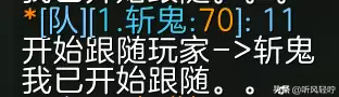 魔兽打1跟随插件-大脚插件怎么设置打1跟随