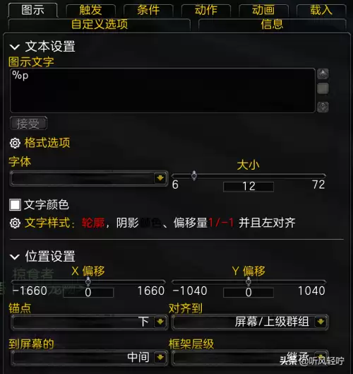 魔兽打1跟随插件-大脚插件怎么设置打1跟随