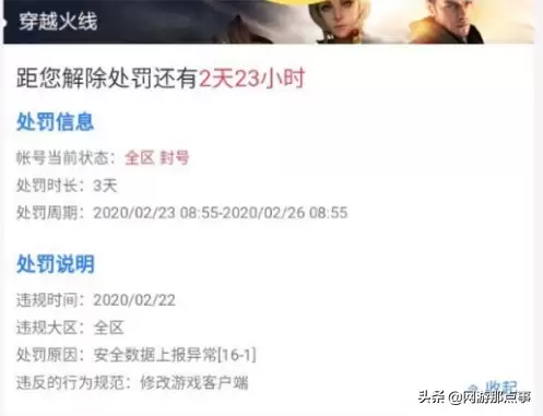 穿越火线怎么换击杀图标-穿越火线的击杀图标在哪里设置