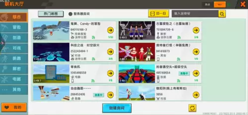 迷你世界不能自己起名字吗-迷你世界有哪些霸气的名字