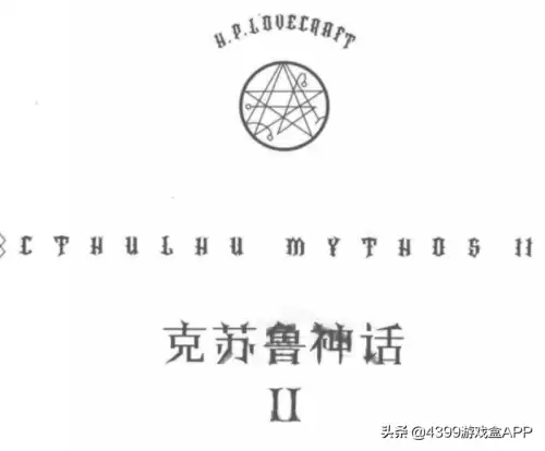 第五人格老头推演2怎么做-第五人格厂长推演任务怎么做