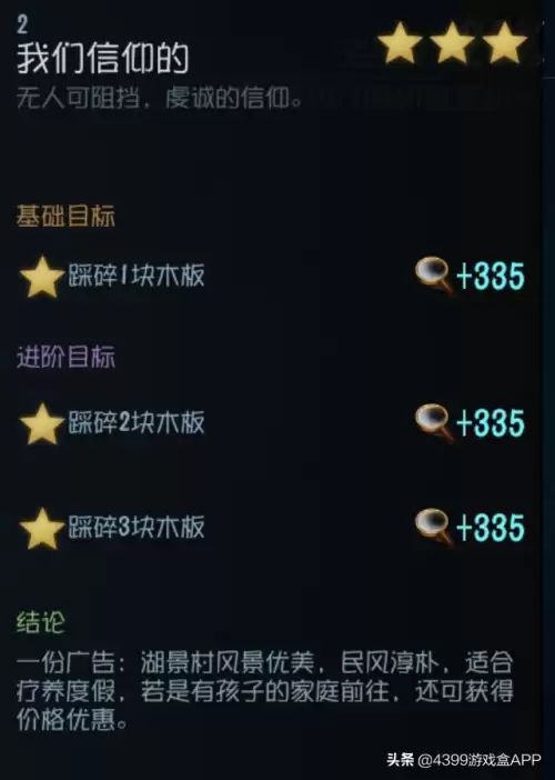 第五人格老头推演2怎么做-第五人格厂长推演任务怎么做