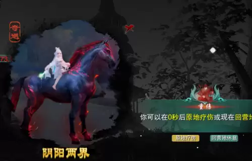 剑网3称号装不上-剑网3凌雪阁怎么样
