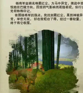 剑网3称号装不上-剑网3凌雪阁怎么样