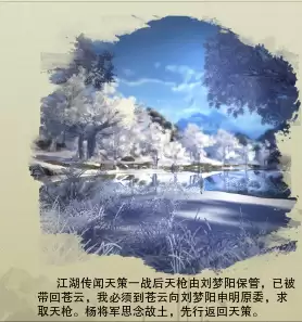 剑网3称号装不上-剑网3凌雪阁怎么样