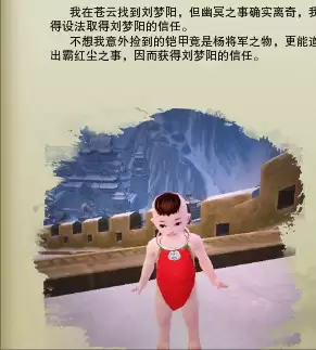 剑网3称号装不上-剑网3凌雪阁怎么样