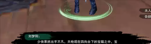 剑网3称号装不上-剑网3凌雪阁怎么样