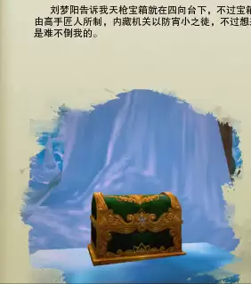 剑网3称号装不上-剑网3凌雪阁怎么样