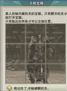 剑网3称号装不上-剑网3凌雪阁怎么样