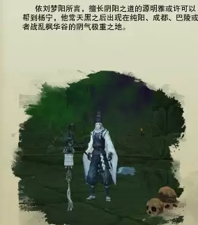 剑网3称号装不上-剑网3凌雪阁怎么样