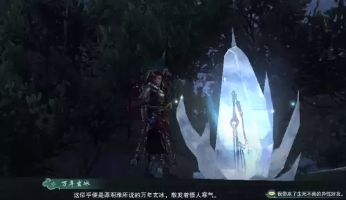 剑网3称号装不上-剑网3凌雪阁怎么样