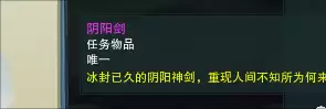 剑网3称号装不上-剑网3凌雪阁怎么样