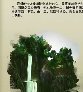 剑网3称号装不上-剑网3凌雪阁怎么样