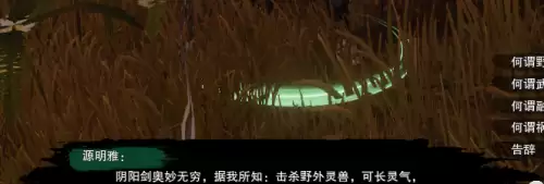 剑网3称号装不上-剑网3凌雪阁怎么样