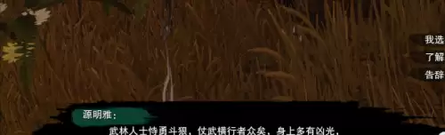 剑网3称号装不上-剑网3凌雪阁怎么样