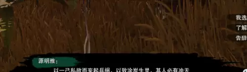 剑网3称号装不上-剑网3凌雪阁怎么样