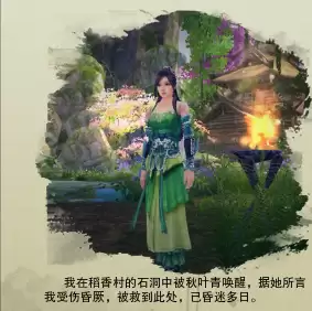 剑网3称号装不上-剑网3凌雪阁怎么样