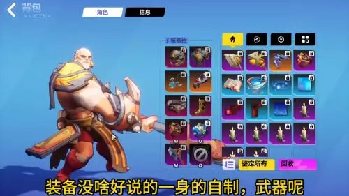 魔兽在图里怎么修装备-魔兽世界怀旧服术士装备攻略