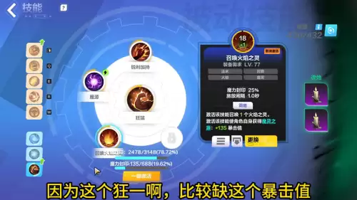 魔兽在图里怎么修装备-魔兽世界怀旧服术士装备攻略