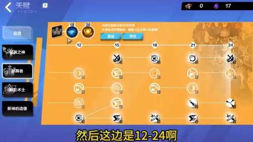 魔兽在图里怎么修装备-魔兽世界怀旧服术士装备攻略