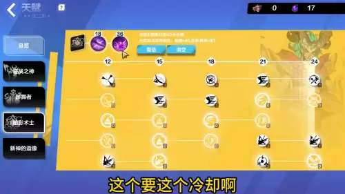 魔兽在图里怎么修装备-魔兽世界怀旧服术士装备攻略