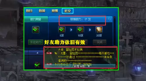 dnf战令秒升满级-战令满级时间计算