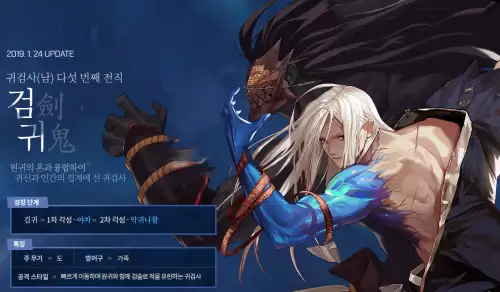 dnf鬼剑士角色转职名称-DNF手游鬼剑士转职推荐