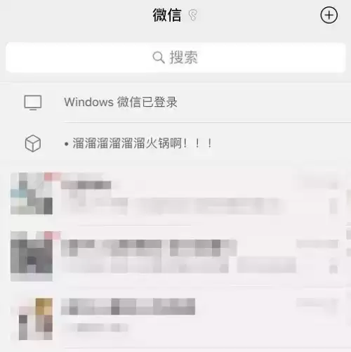 天涯明月刀助手马甲别人能看到么-天涯明月刀手游怎么看好友在不在线