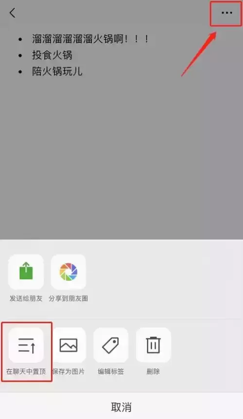 天涯明月刀助手马甲别人能看到么-天涯明月刀手游怎么看好友在不在线