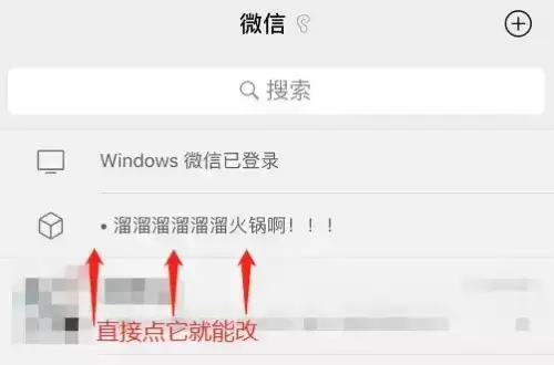 天涯明月刀助手马甲别人能看到么-天涯明月刀手游怎么看好友在不在线